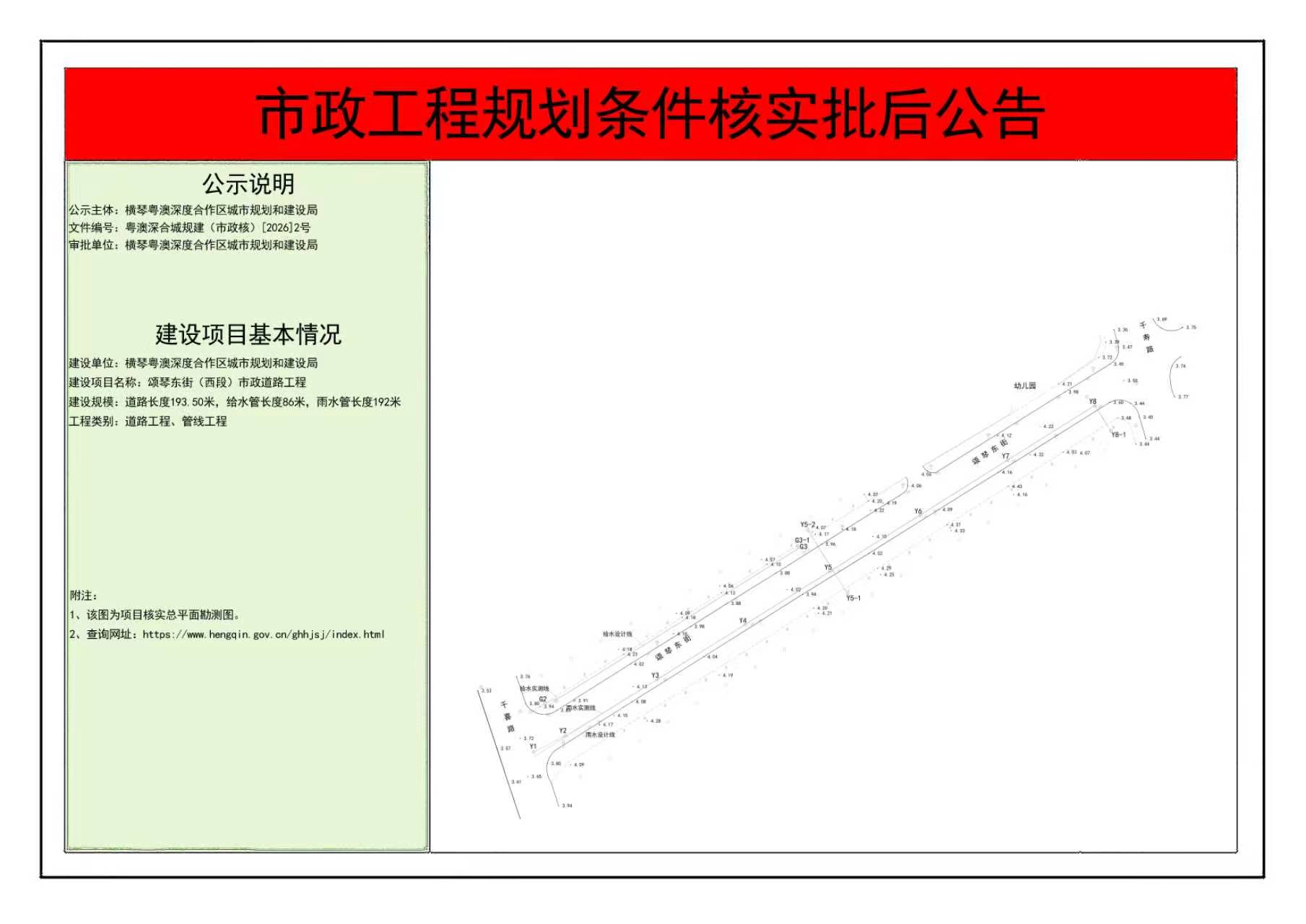 微信图片_20260511170313_478_120.jpg