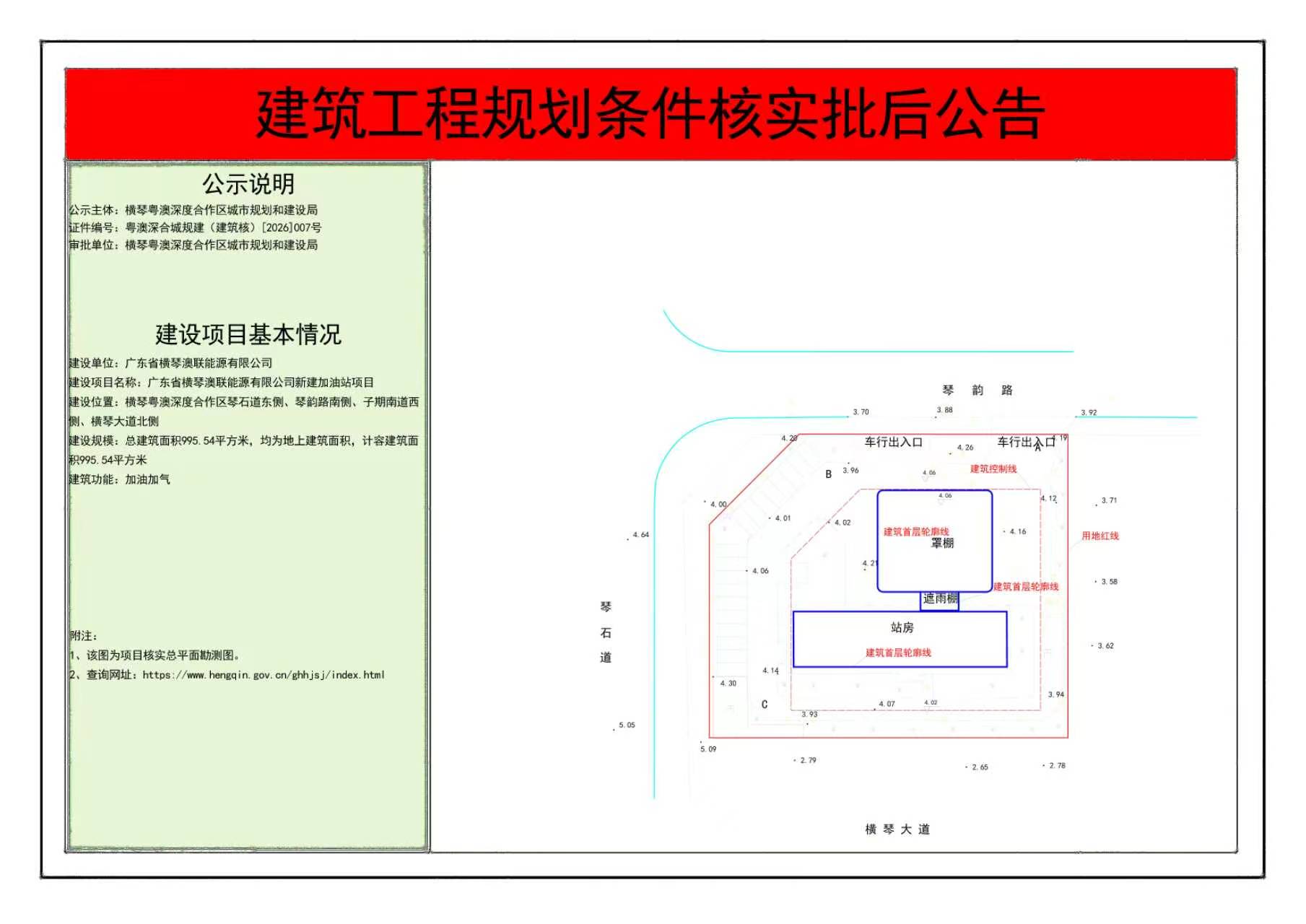 微信图片_20260528112007_503_120.jpg