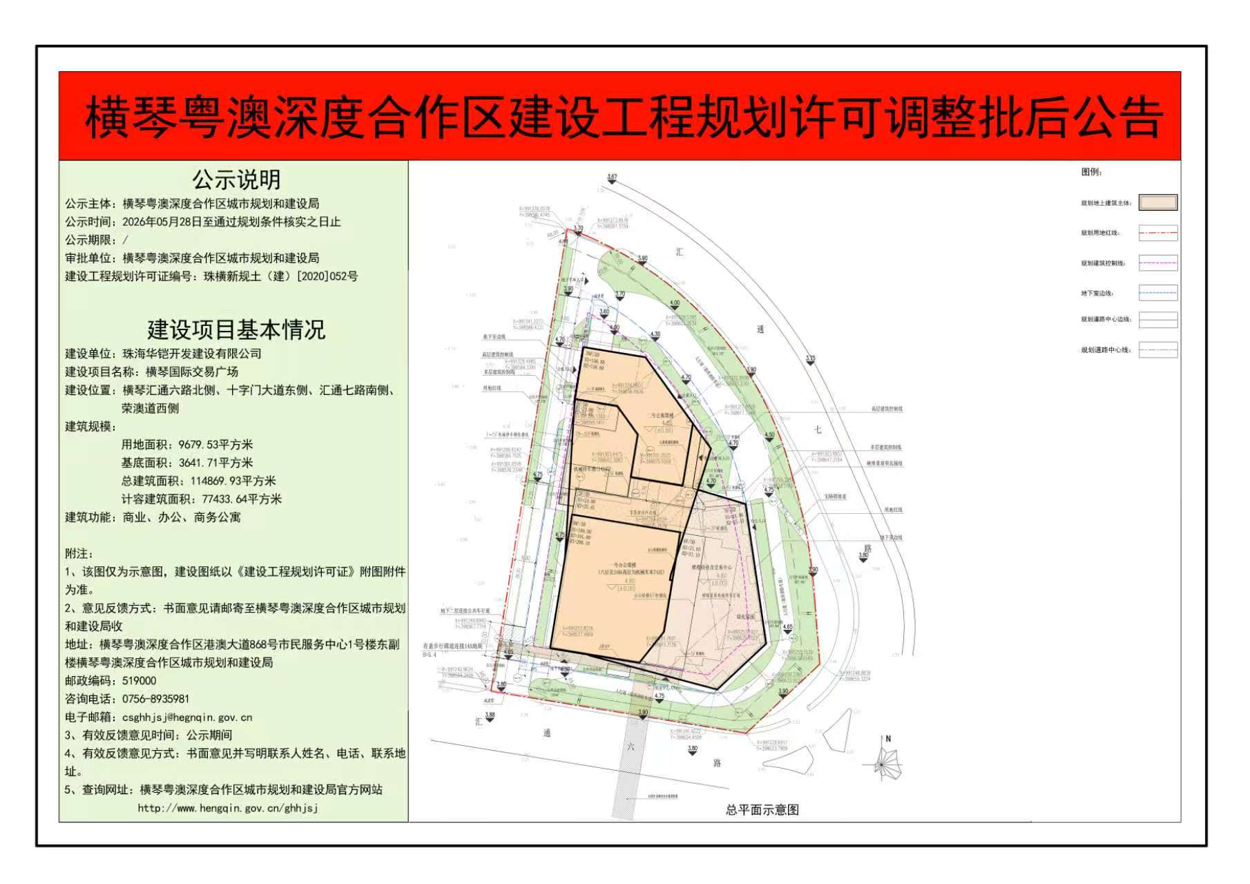微信图片_20260528145934_508_120.jpg
