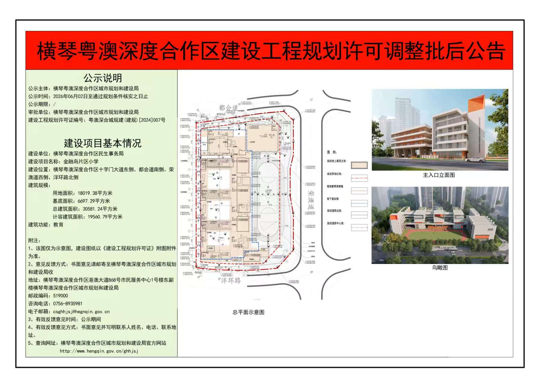 微信图片_20260602103241_527_120.jpg