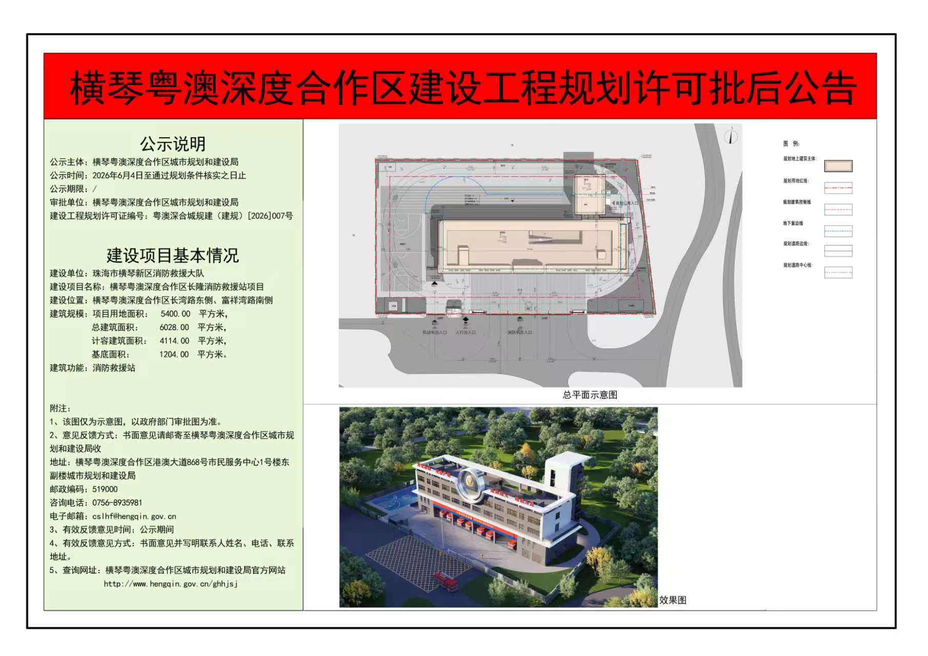 微信图片_20260604170907_541_120.jpg