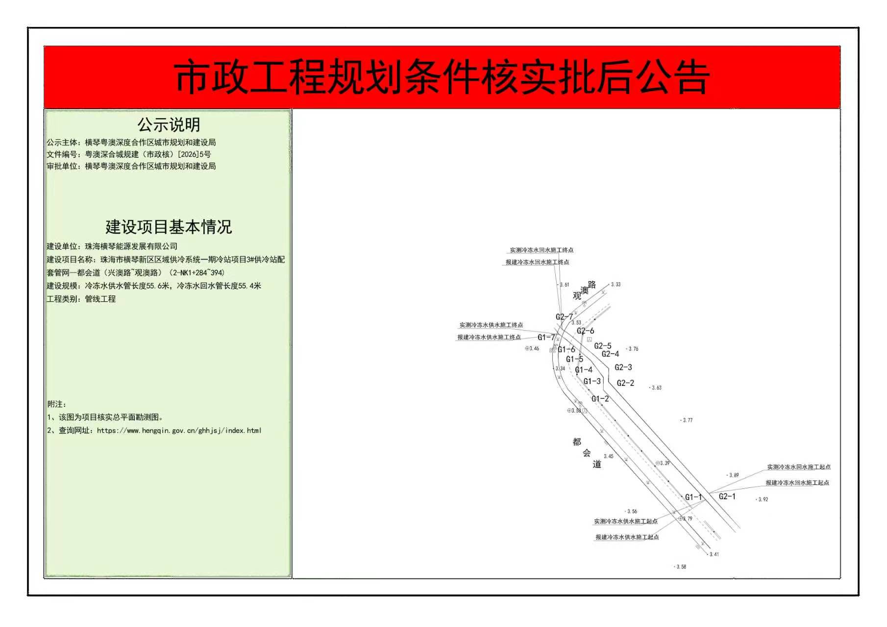 微信图片_20260611090737_2_62.jpg