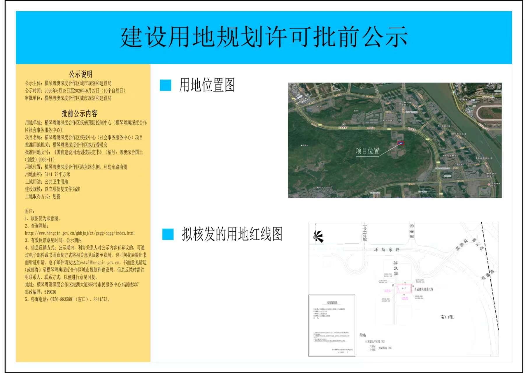 微信图片_20260618112733_29_62.jpg