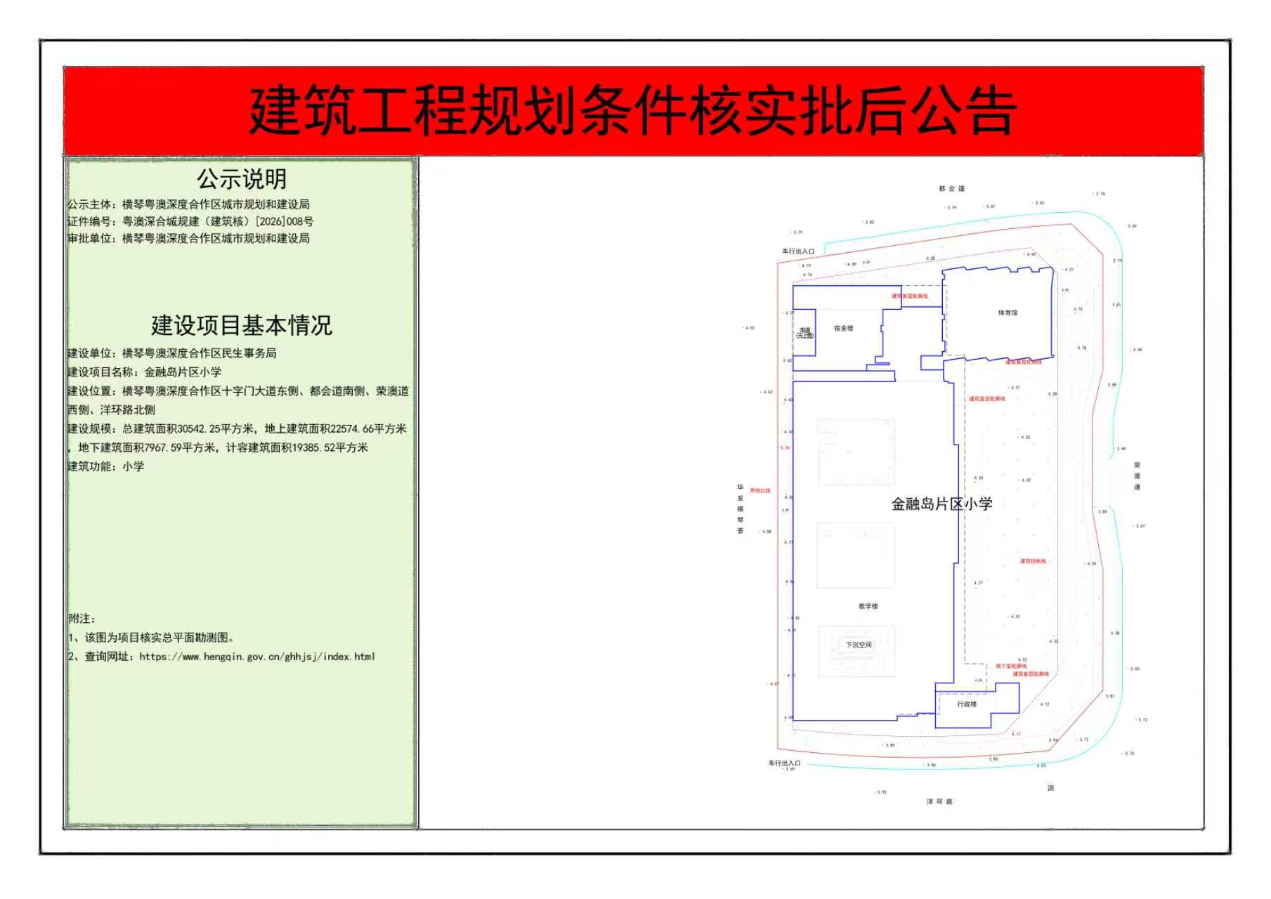 微信图片_20260623141653_46_62.jpg