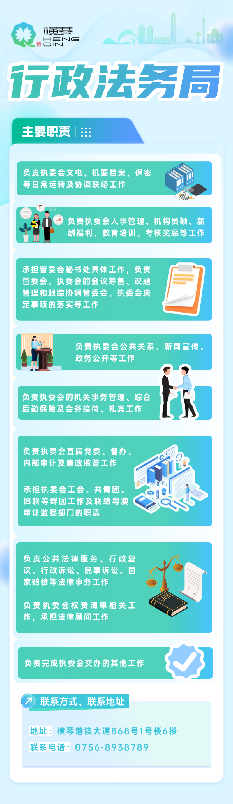 微信图片_2026-06-26_094342_124.png