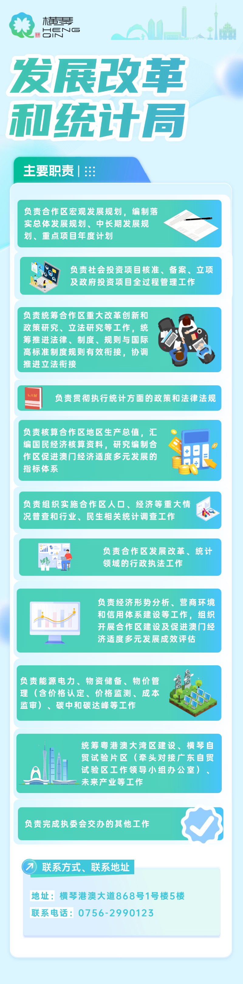 微信图片_2026-06-26_094350_296.png
