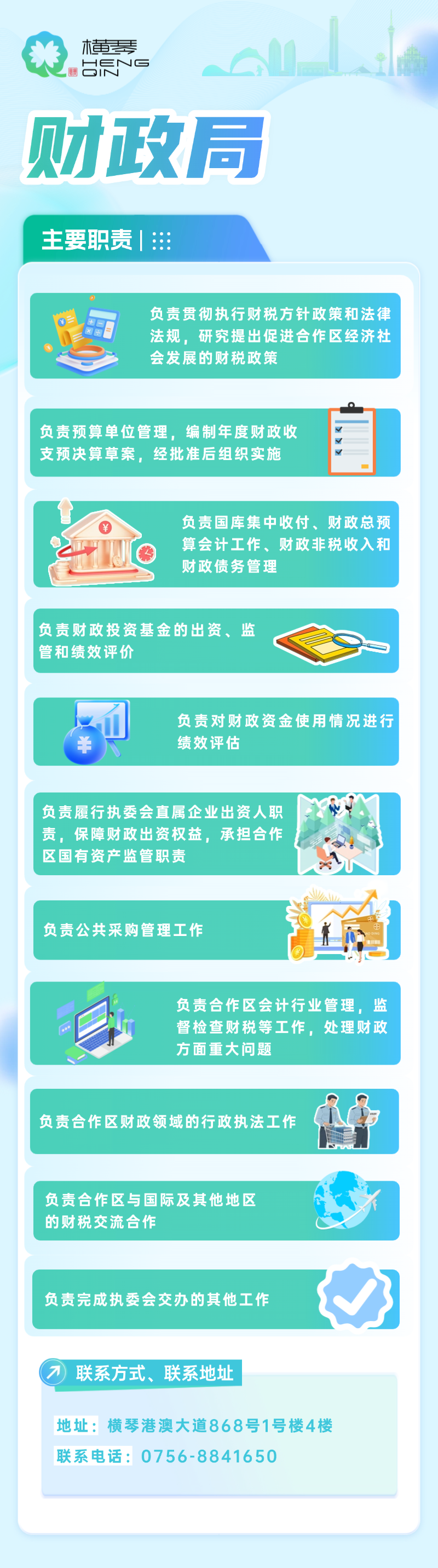 微信图片_2026-06-26_094351_588.png