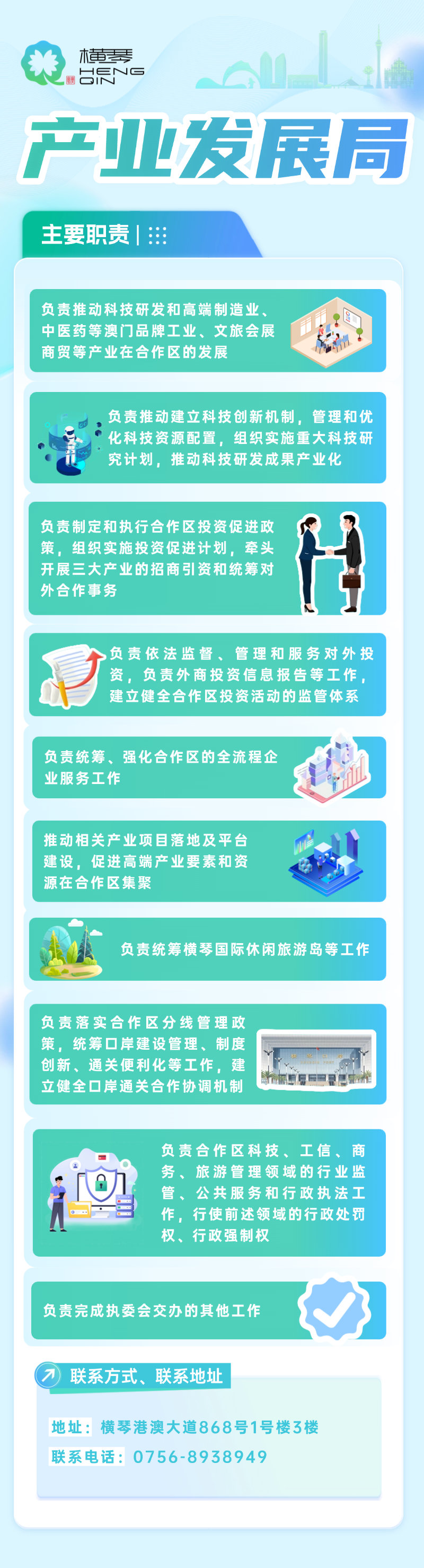 微信图片_2026-06-26_094352_968.png