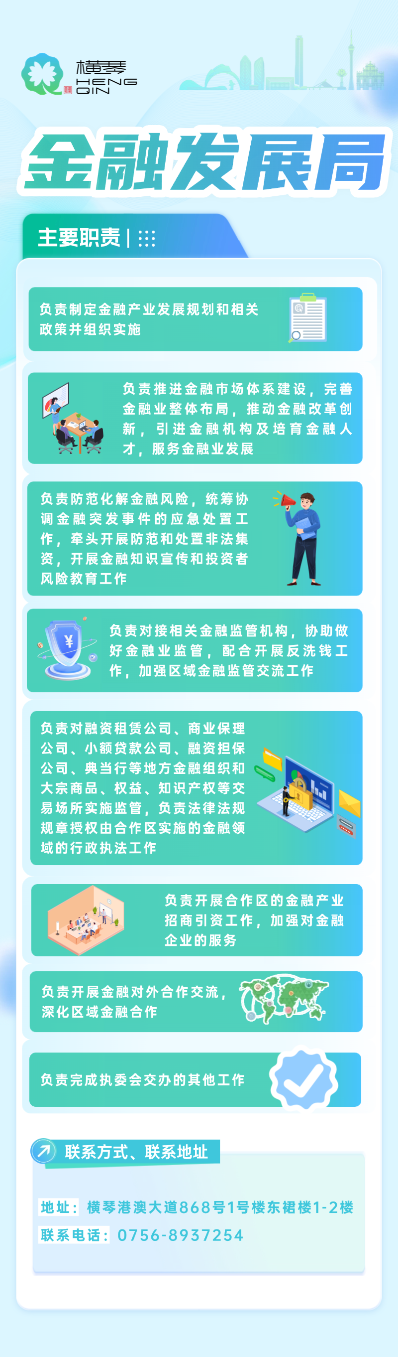 微信图片_2026-06-26_094354_369.png