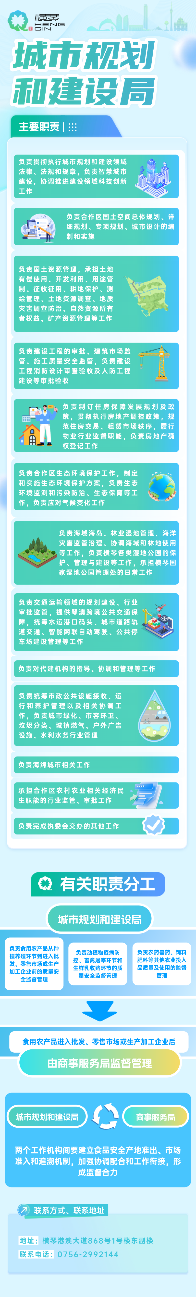微信图片_2026-06-26_094400_200.png