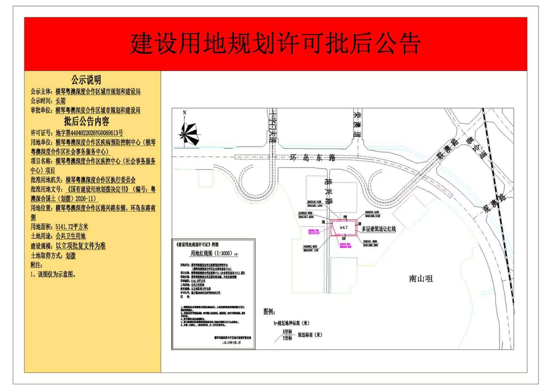 微信图片_20260706152342_59_62.jpg