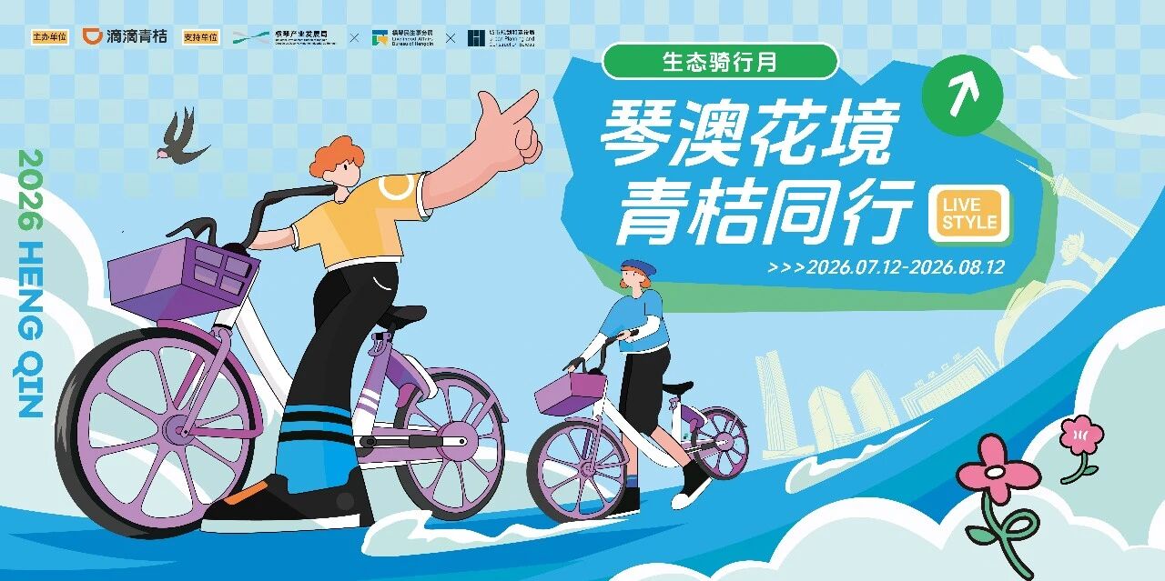 微信图片_2026-07-09_114435_499.jpg