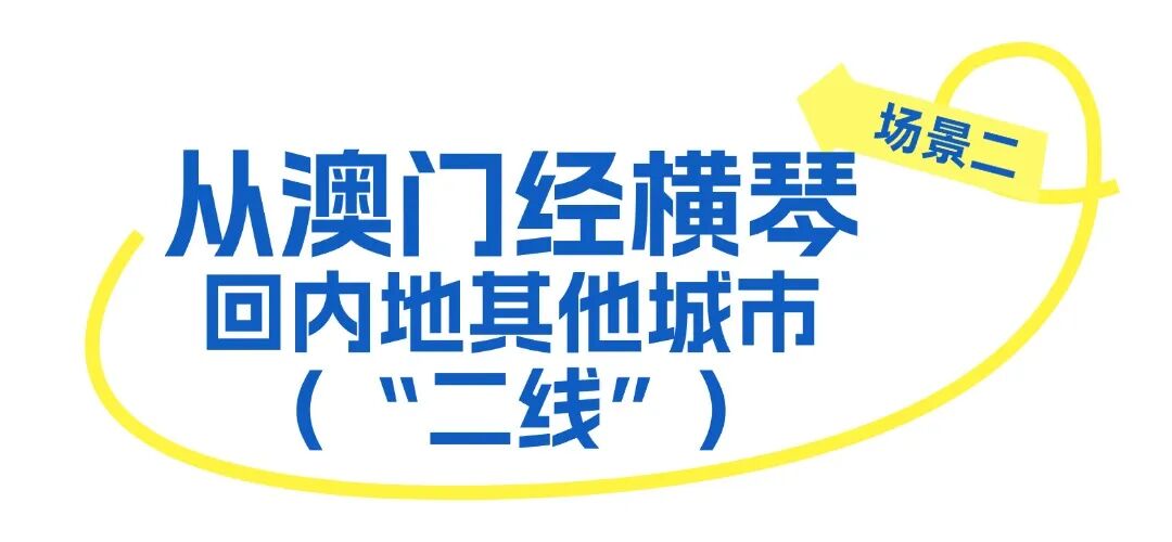 夏季活力露营旅游攻略户外活动公众号文章标题(2) (2).jpg