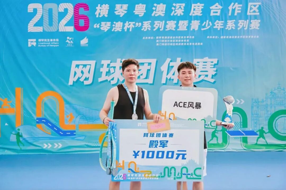 殿军(ACE风暴).jpg