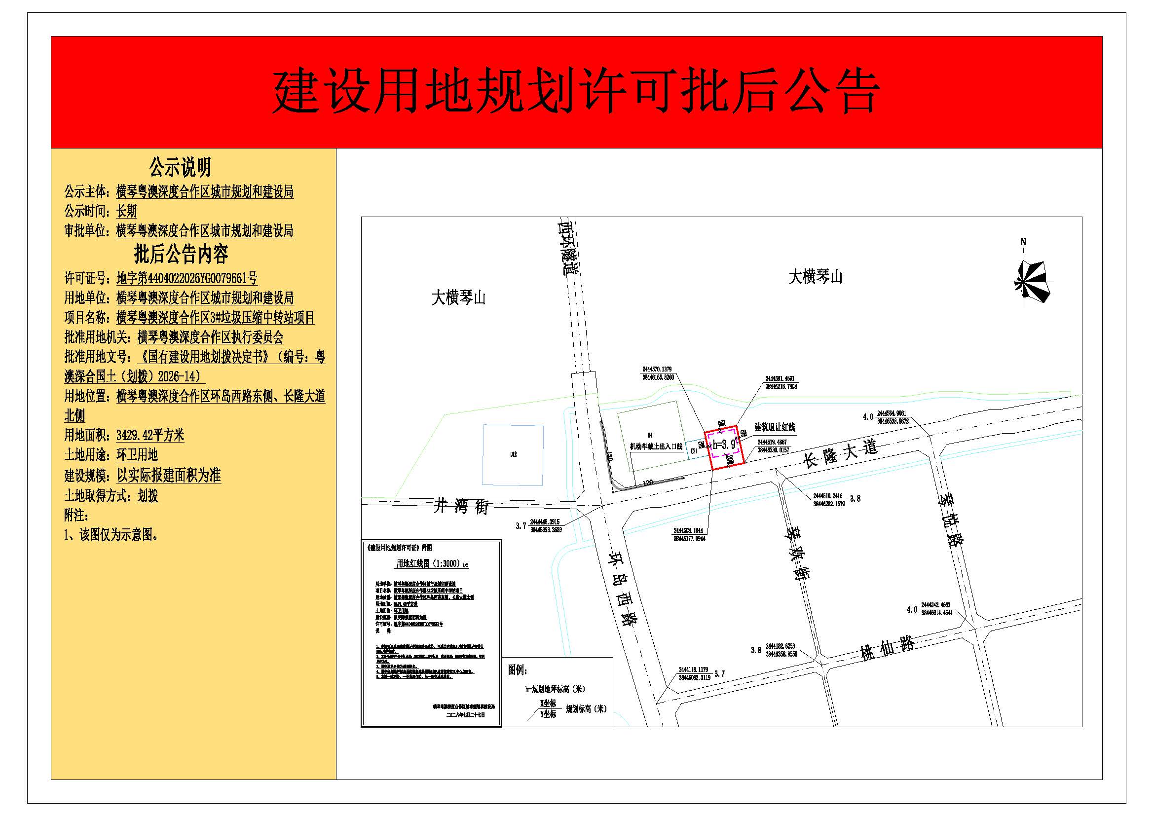 微信图片_2026-07-29_092310_358.jpg