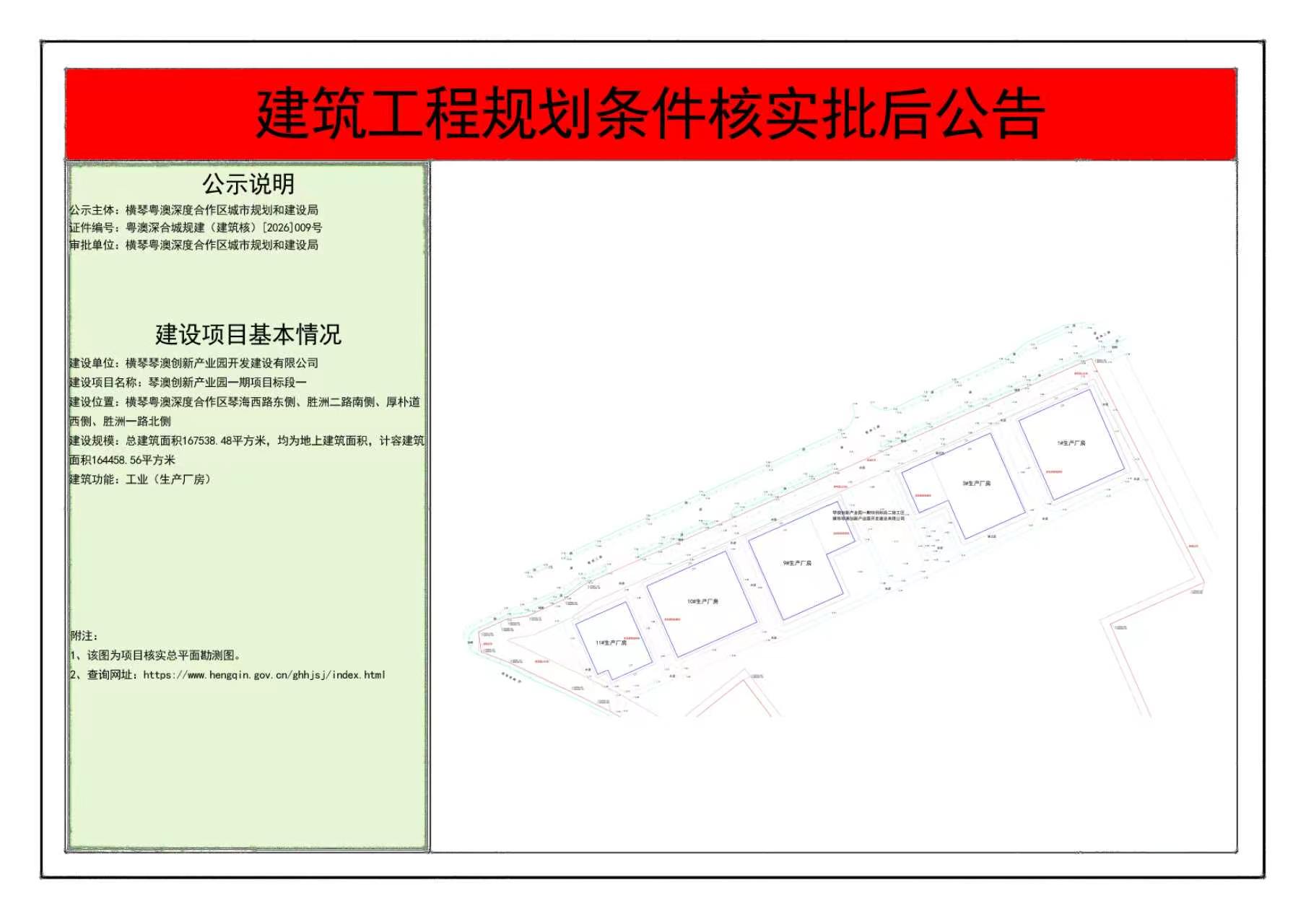 微信图片_2026-07-29_161911_090.jpg