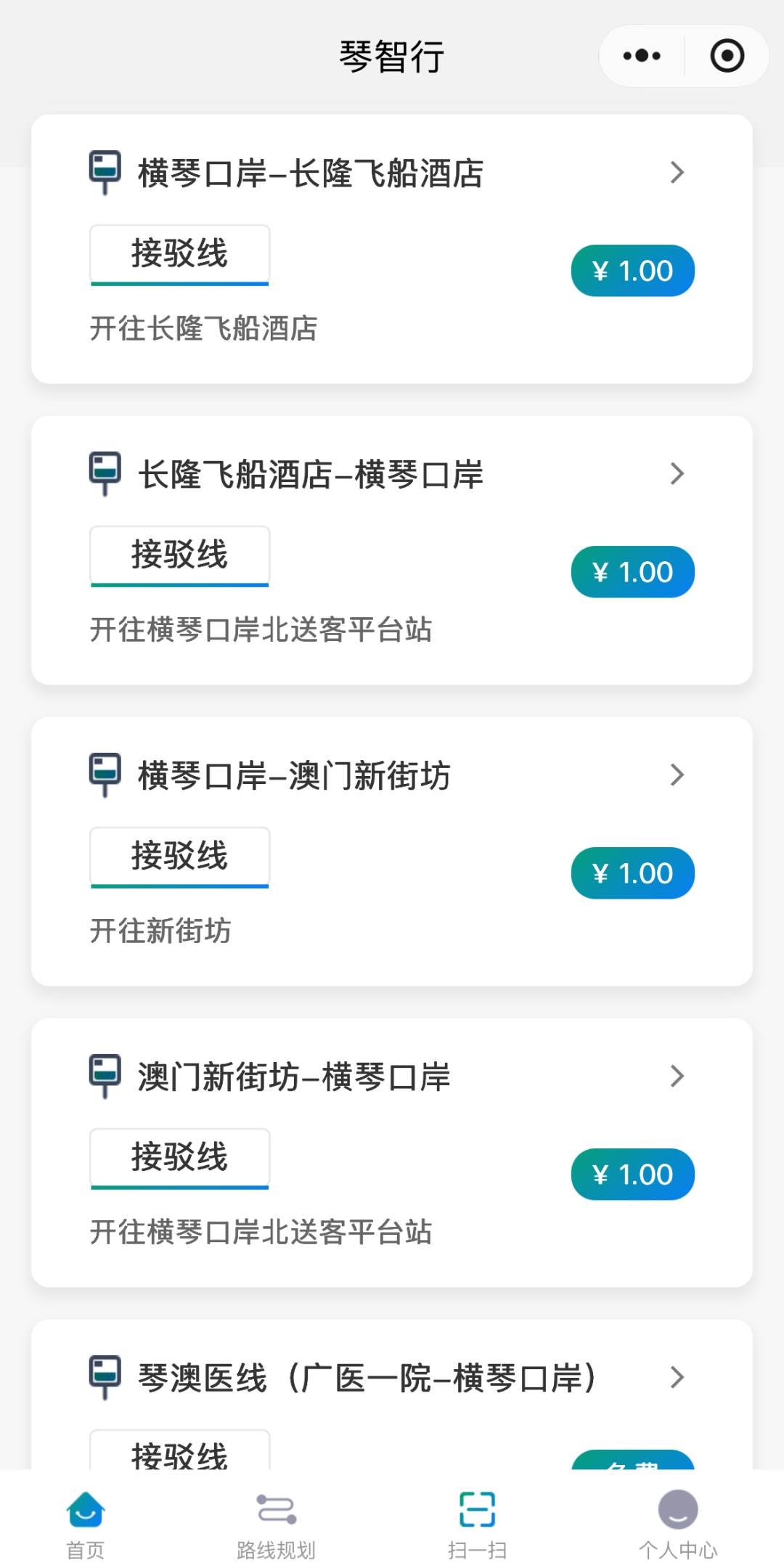 自动驾驶小巴2.PNG