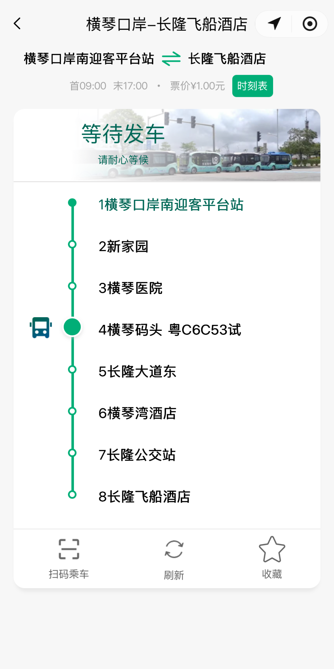 自动驾驶小巴3.PNG