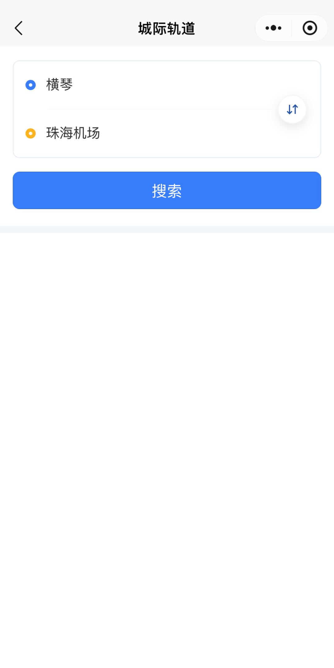 坐城轨 去机场2.PNG