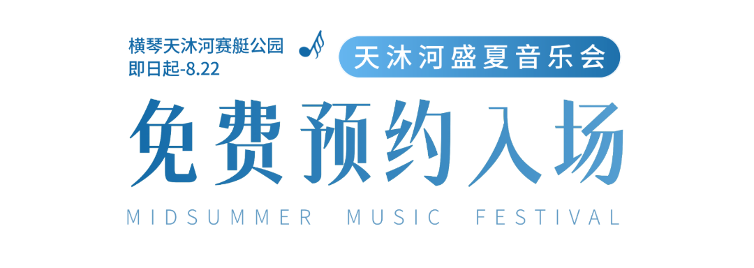 免费预约标题.png
