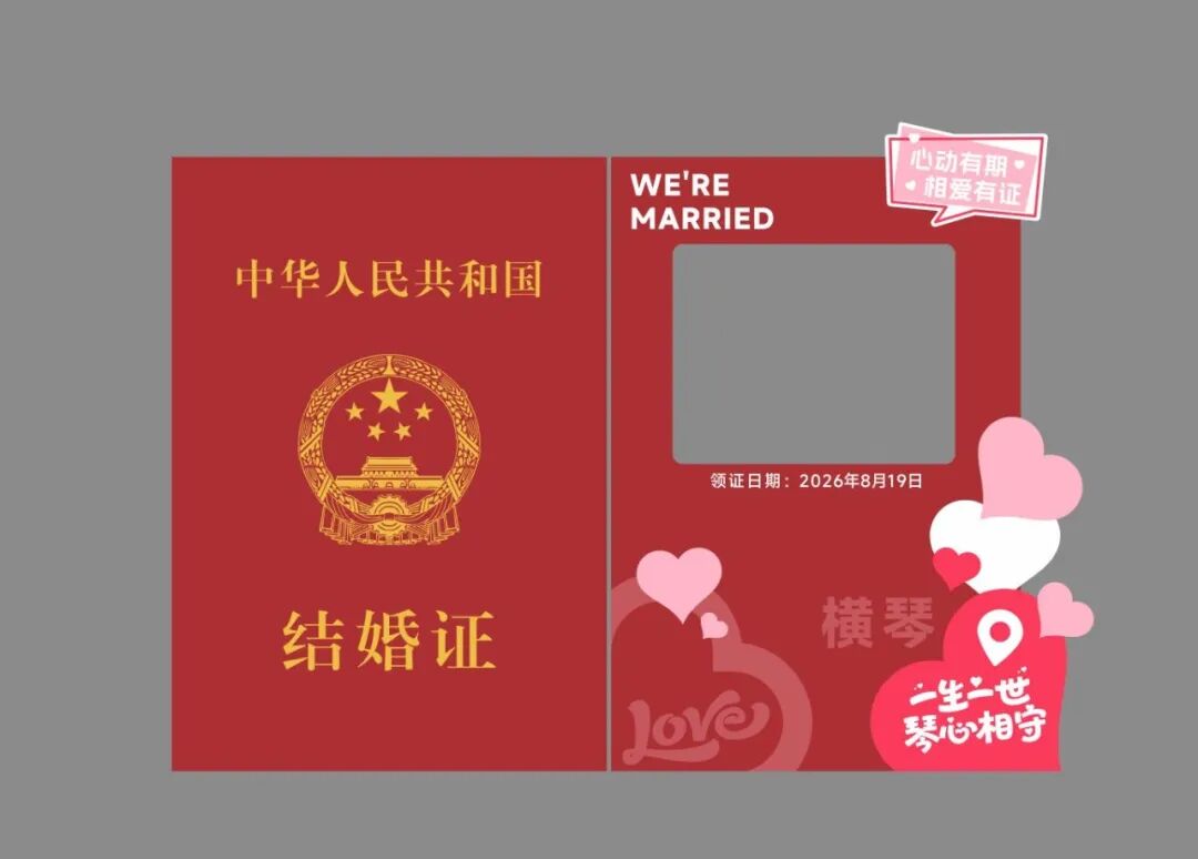 微信图片_2026-08-11_165825_689.jpg