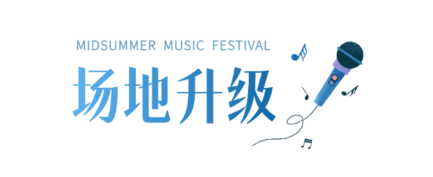 场地升级标题.png