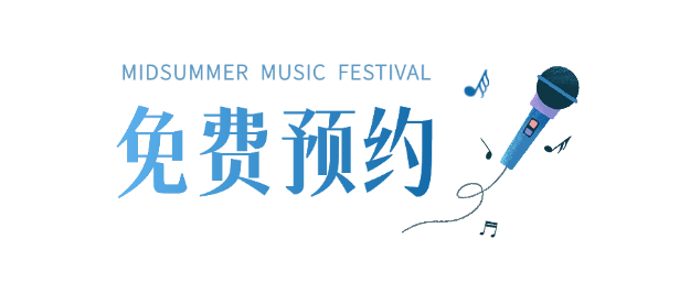 免费预约标题.png