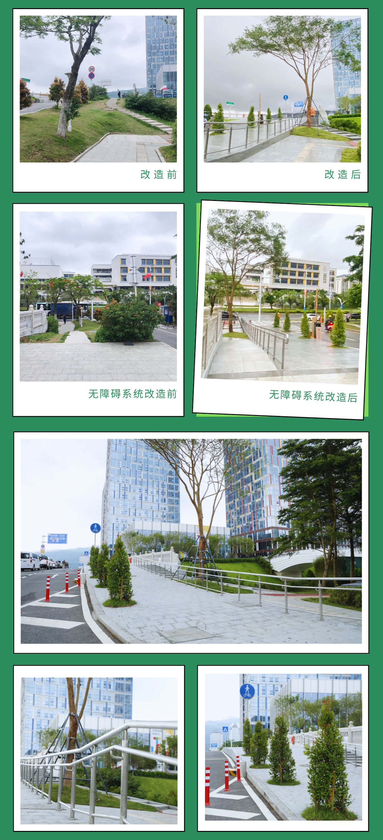 拼图 (1).png