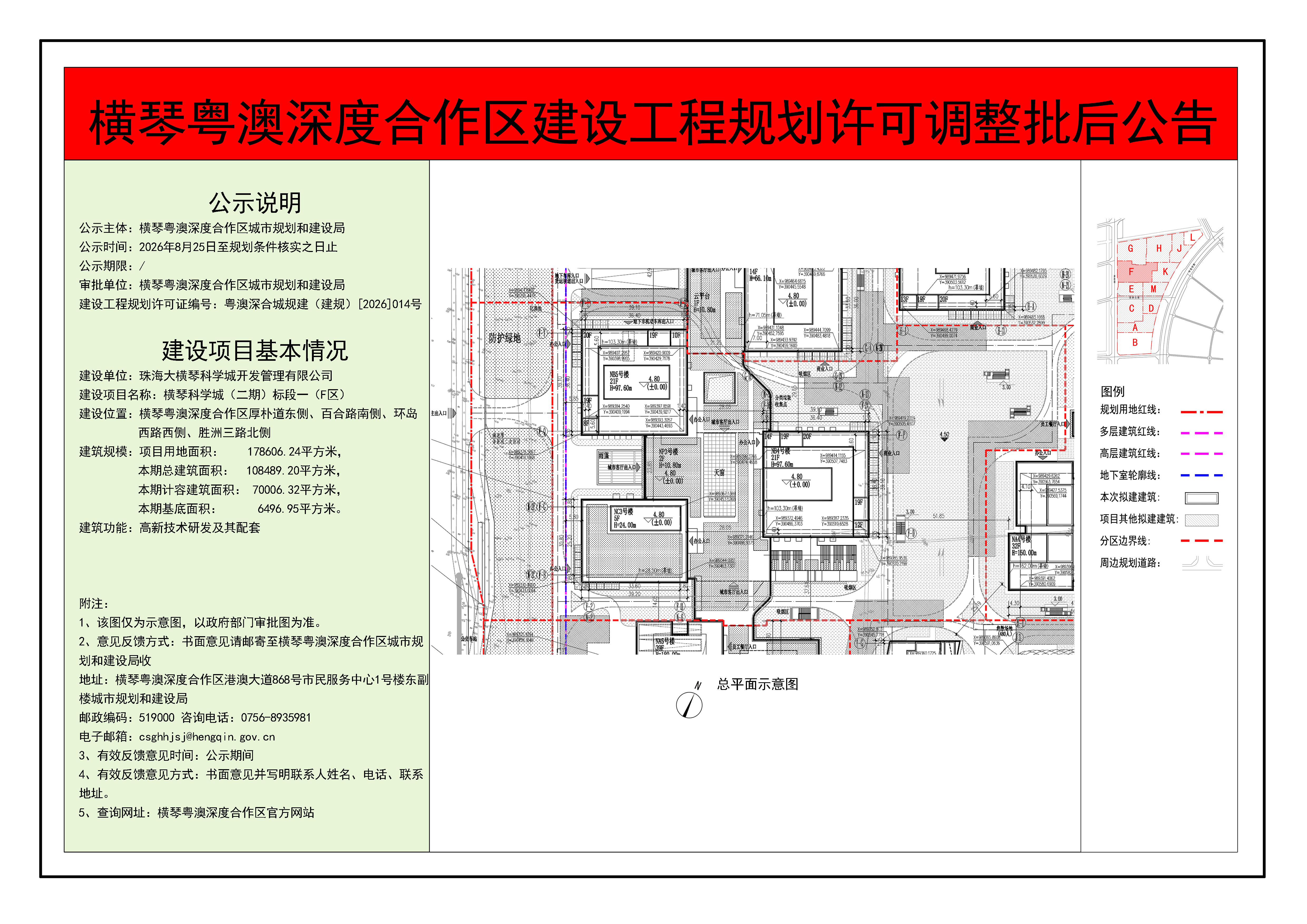 微信图片_20260825094518_554_18.jpg