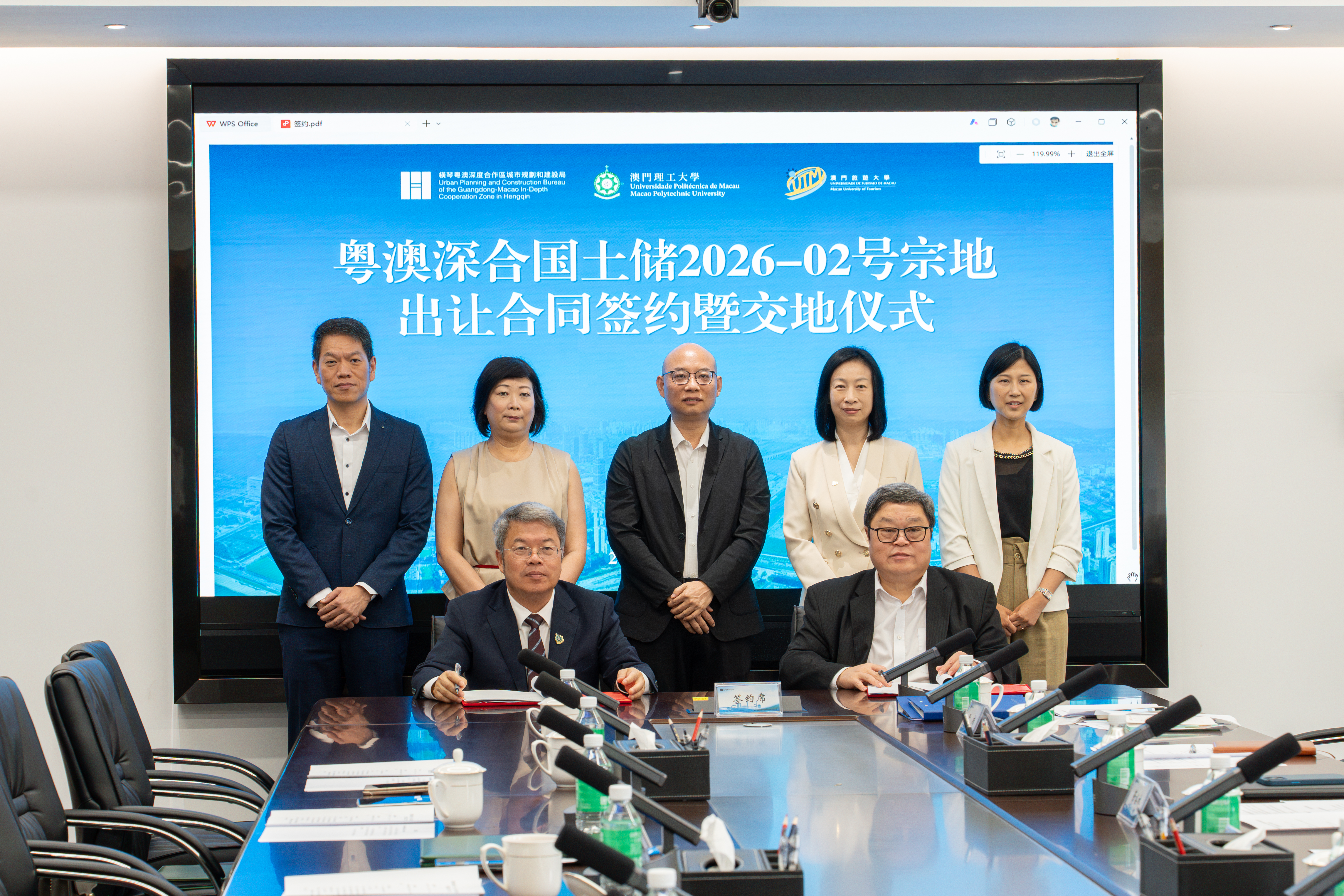 大学城签约仪式-2.jpg