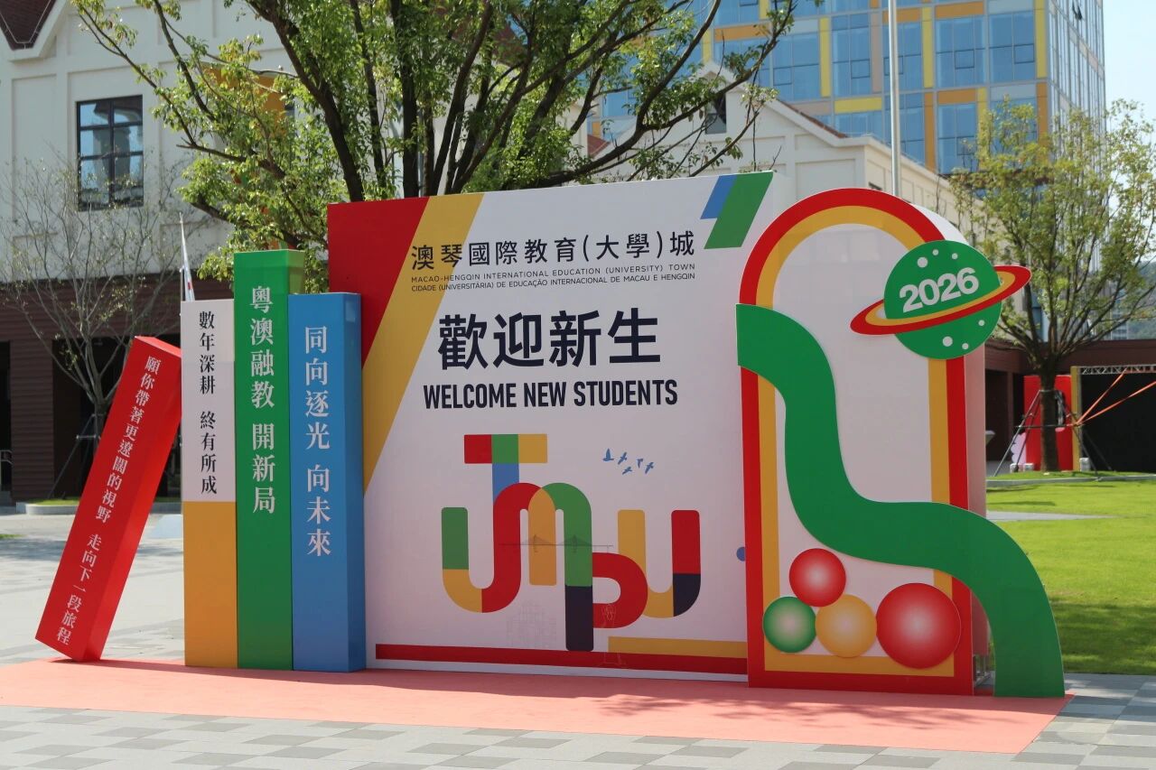微信图片_2026-08-31_180512_435.jpg