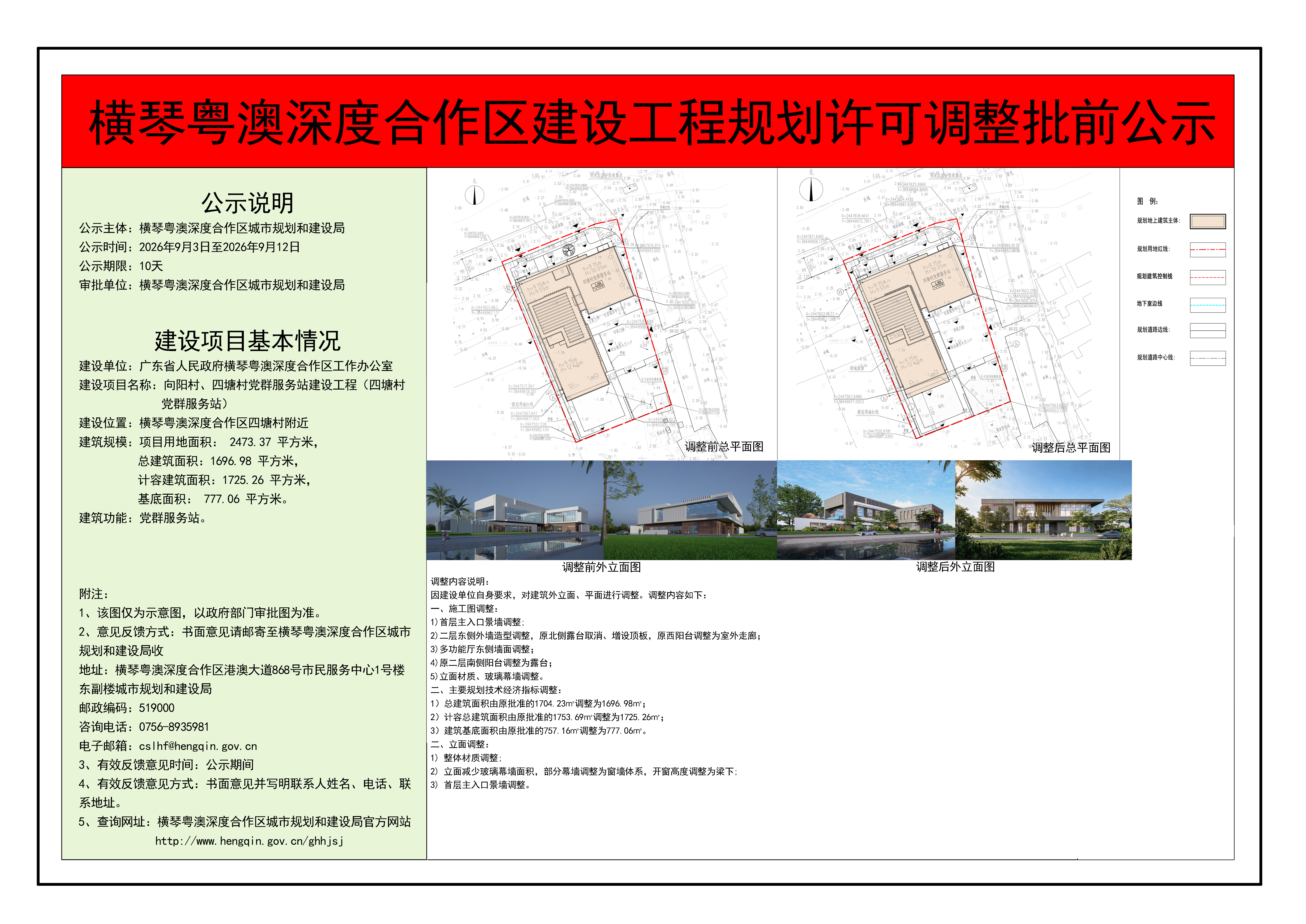 微信图片.jpg