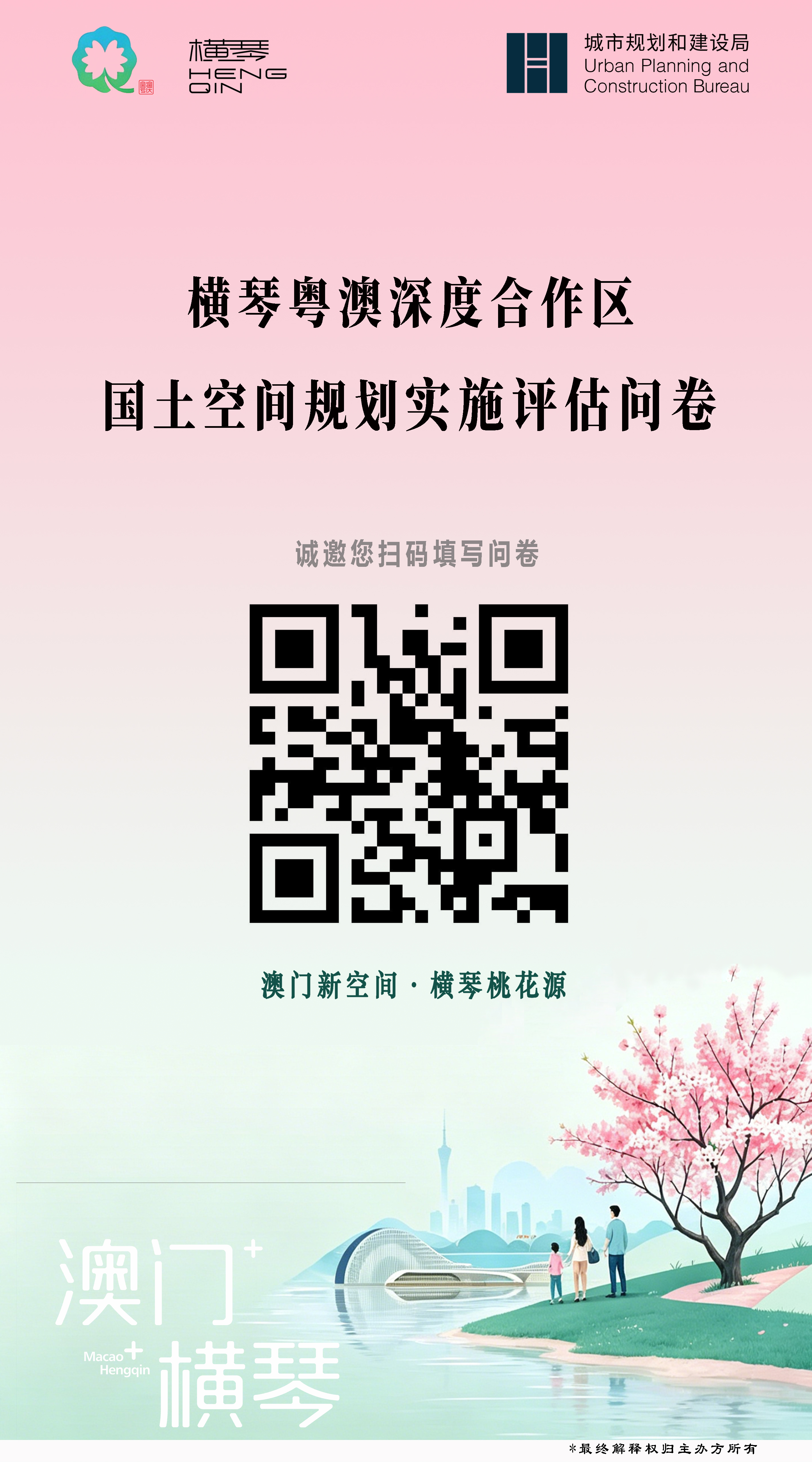 微信图片_2026-09-08_100612_358.jpg