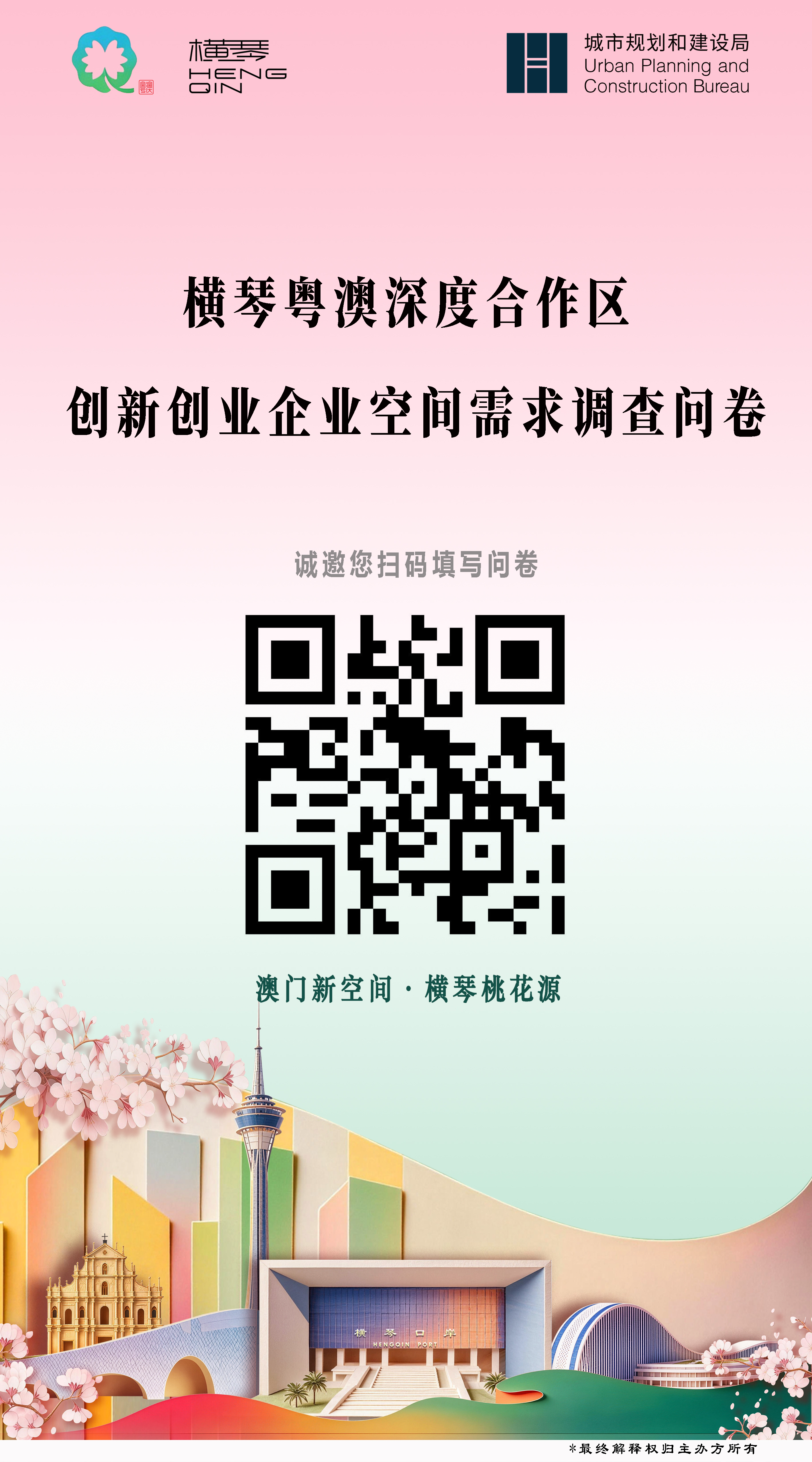 微信图片_2026-09-08_101606_621.jpg