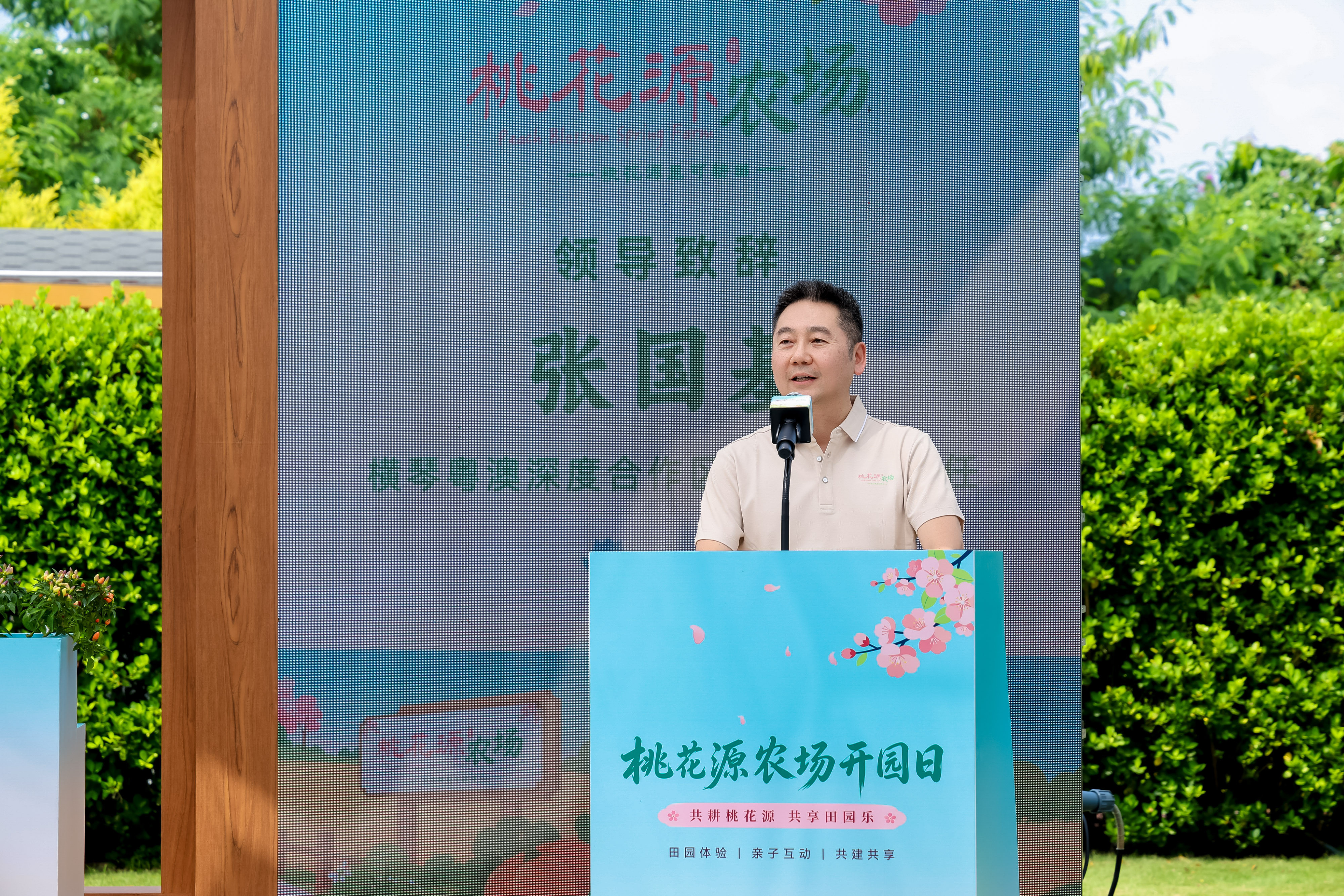 主任致辞.jpg