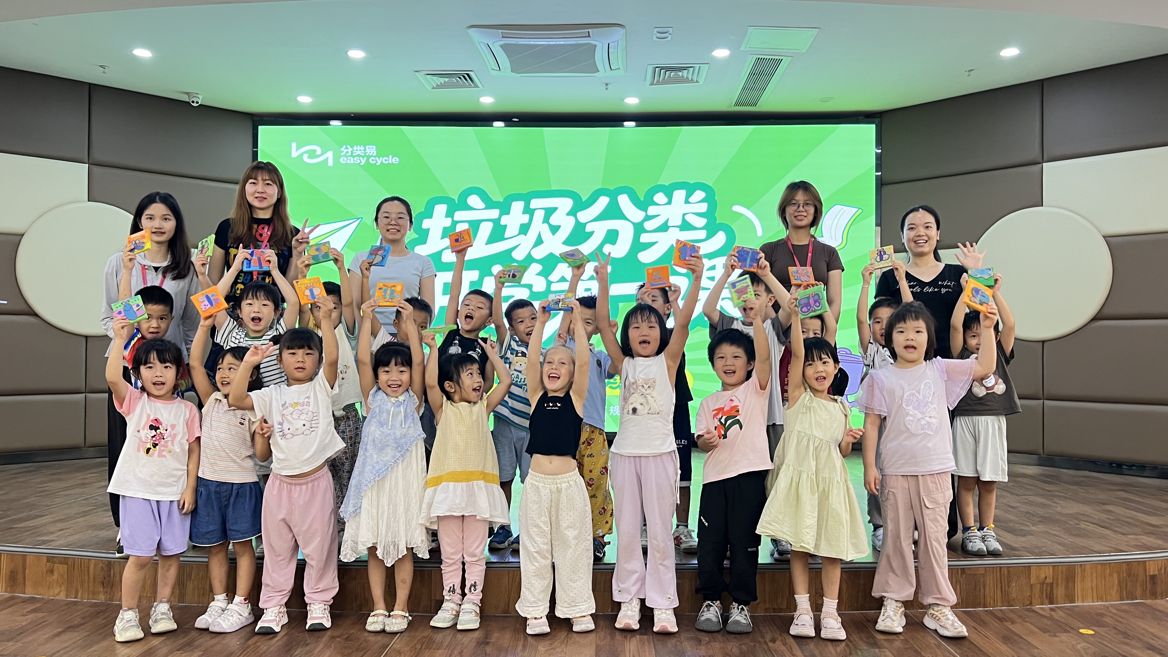 中心幼儿园.jpg