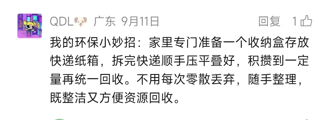 eb37f1ec5753b96352f7fd57bac3a495.png