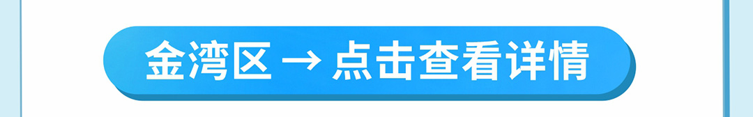 装修垃圾长图海报_01.jpg