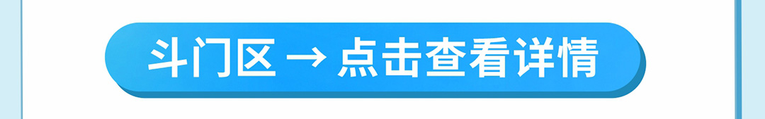 装修垃圾长图海报_02.jpg