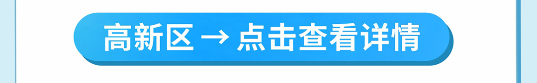 装修垃圾长图海报_03.jpg