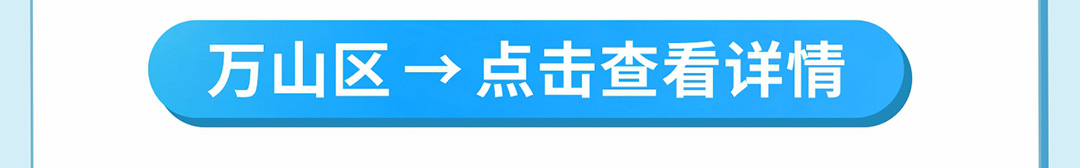 装修垃圾长图海报_04.jpg