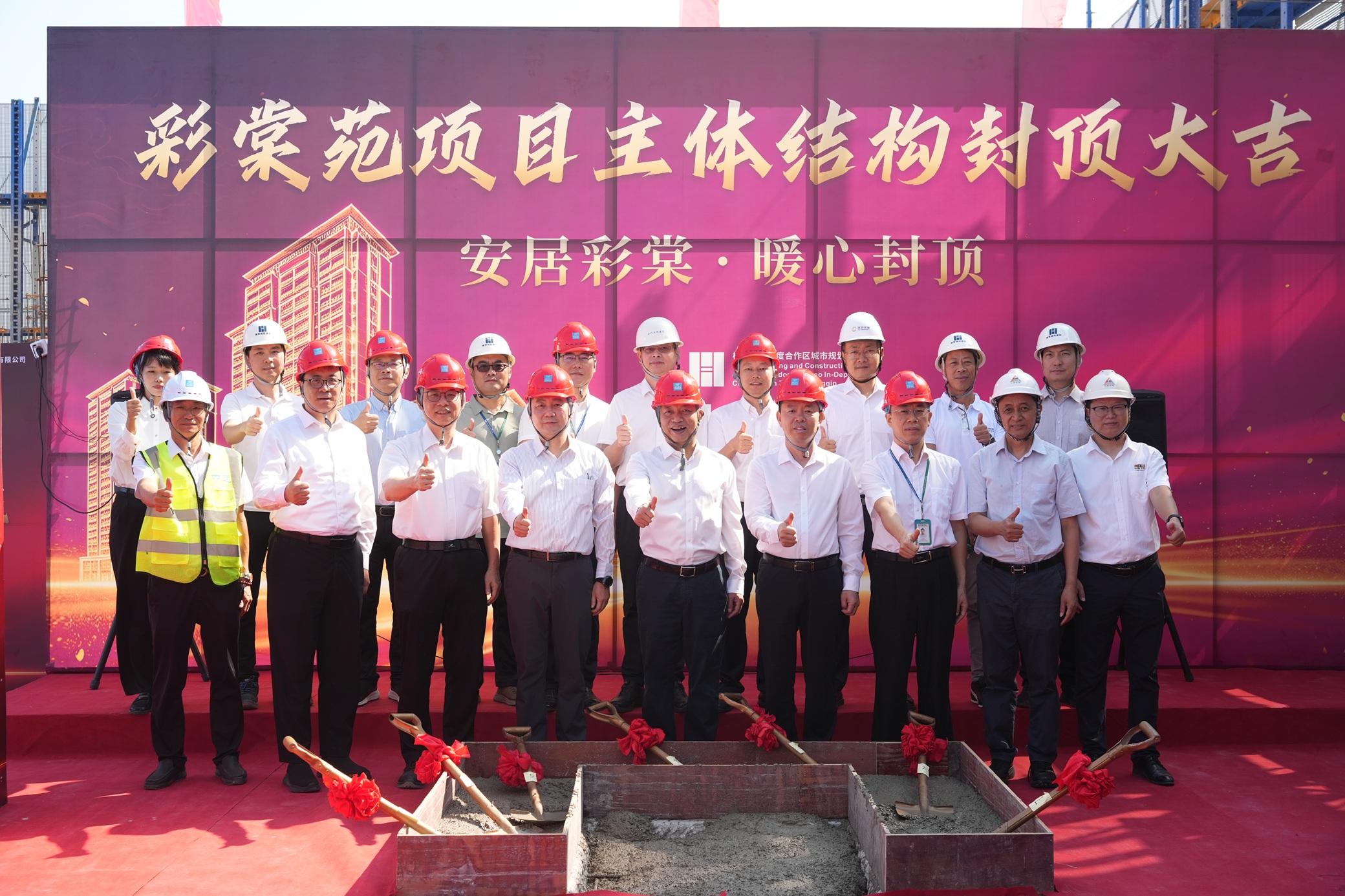 合照.JPG