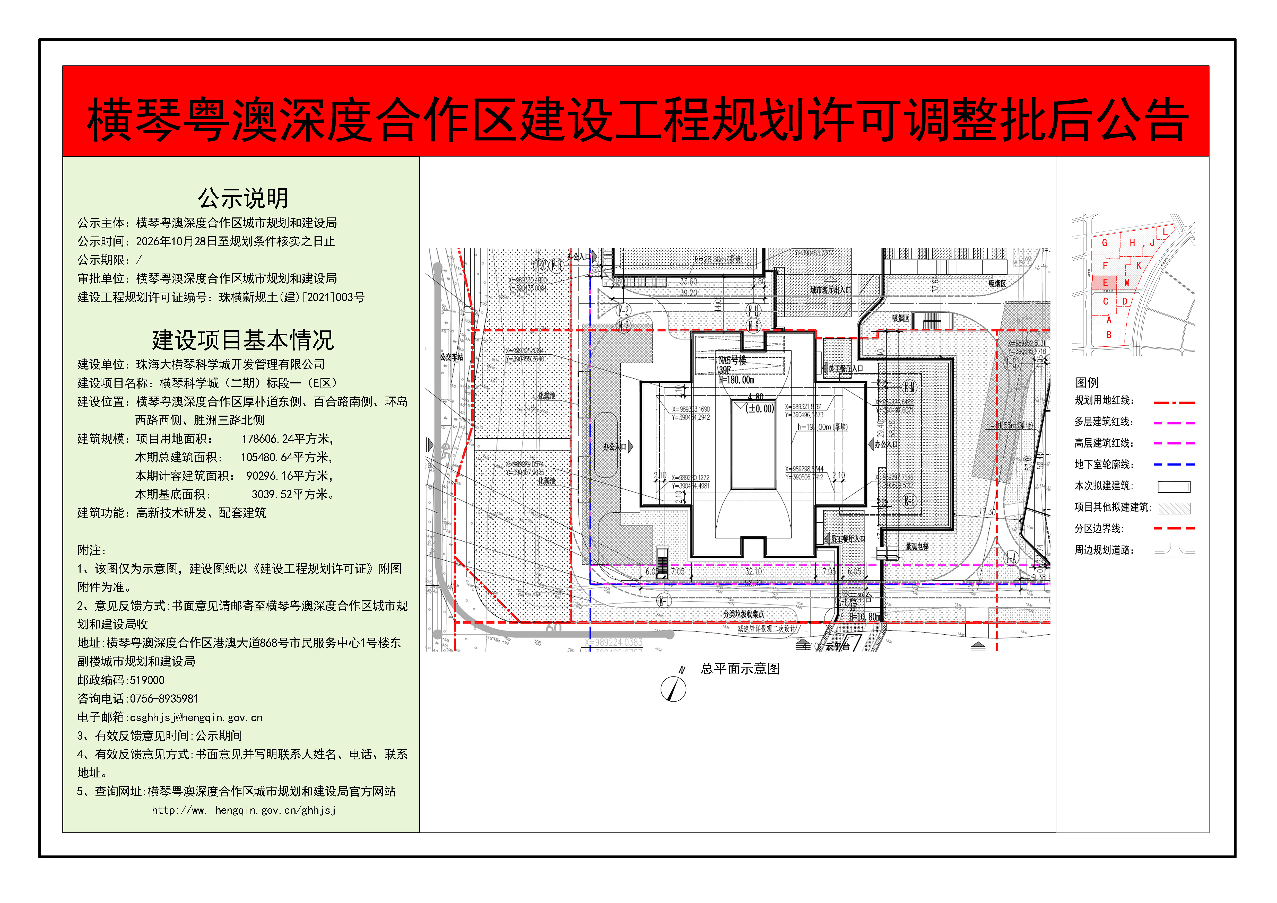 微信图片_20261028103750_1880_18.jpg
