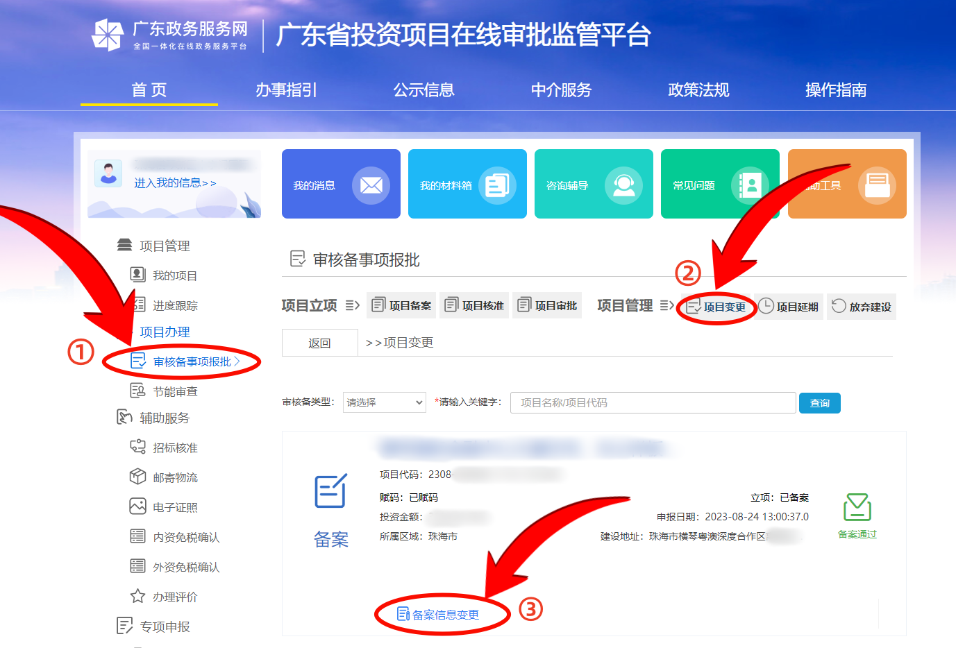 图片10.png