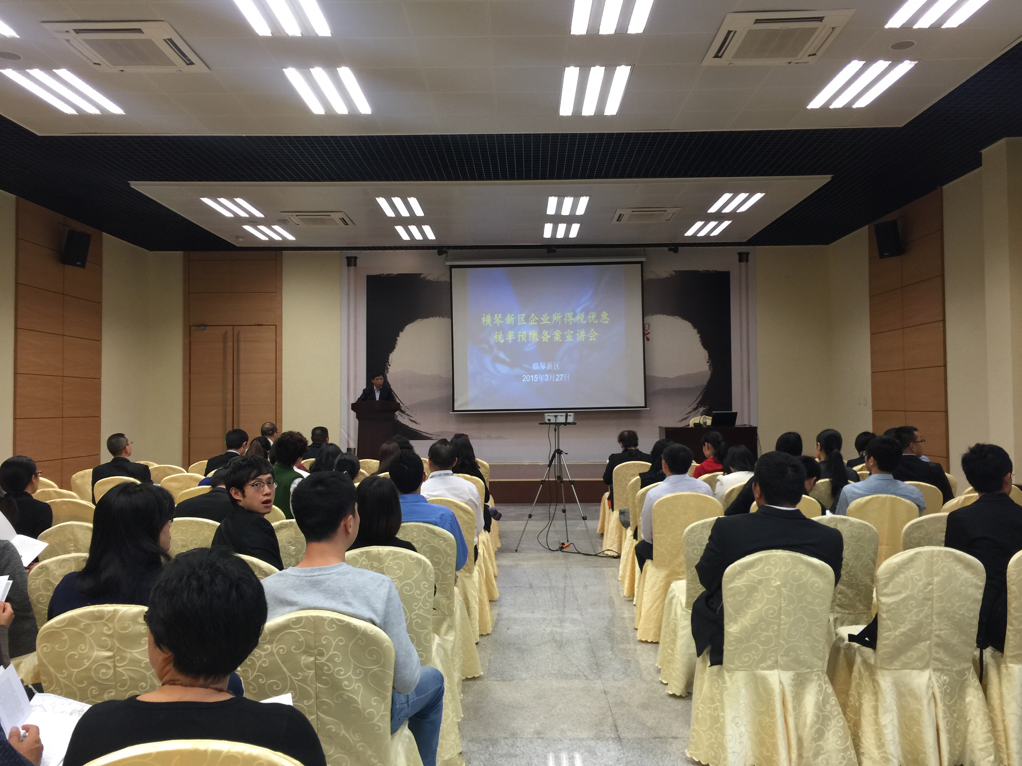 政府信息公开内容页-横琴新区管委会