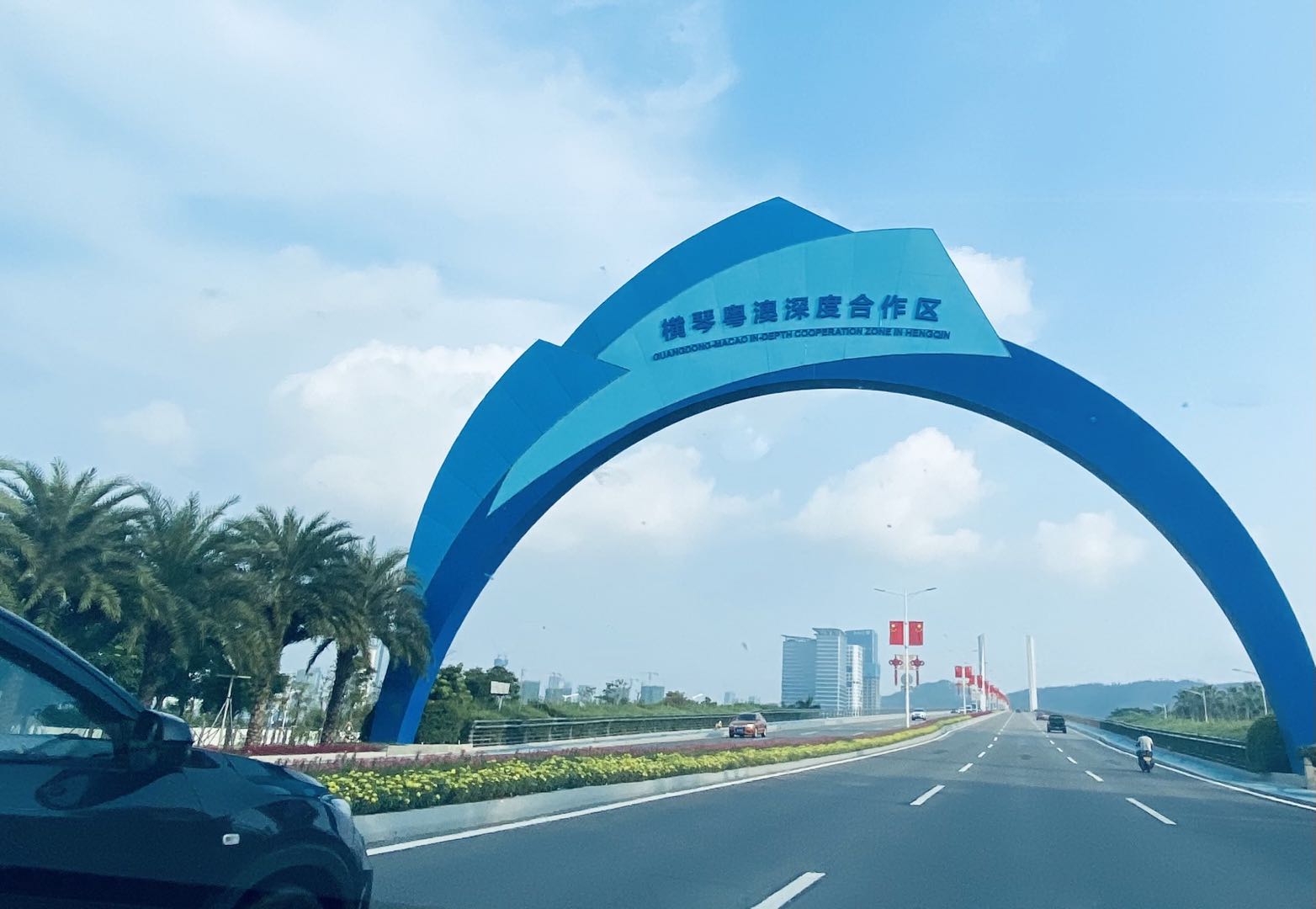 政策解读_横琴粤澳深度合作区官网