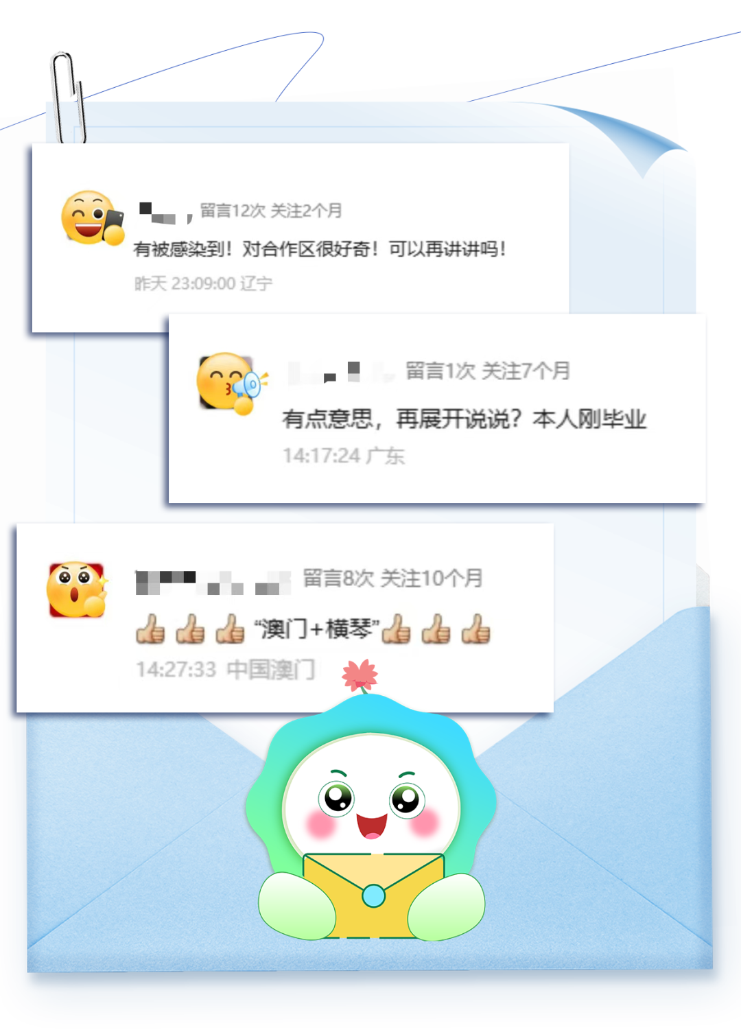 你好！Olá！Hello！横琴！