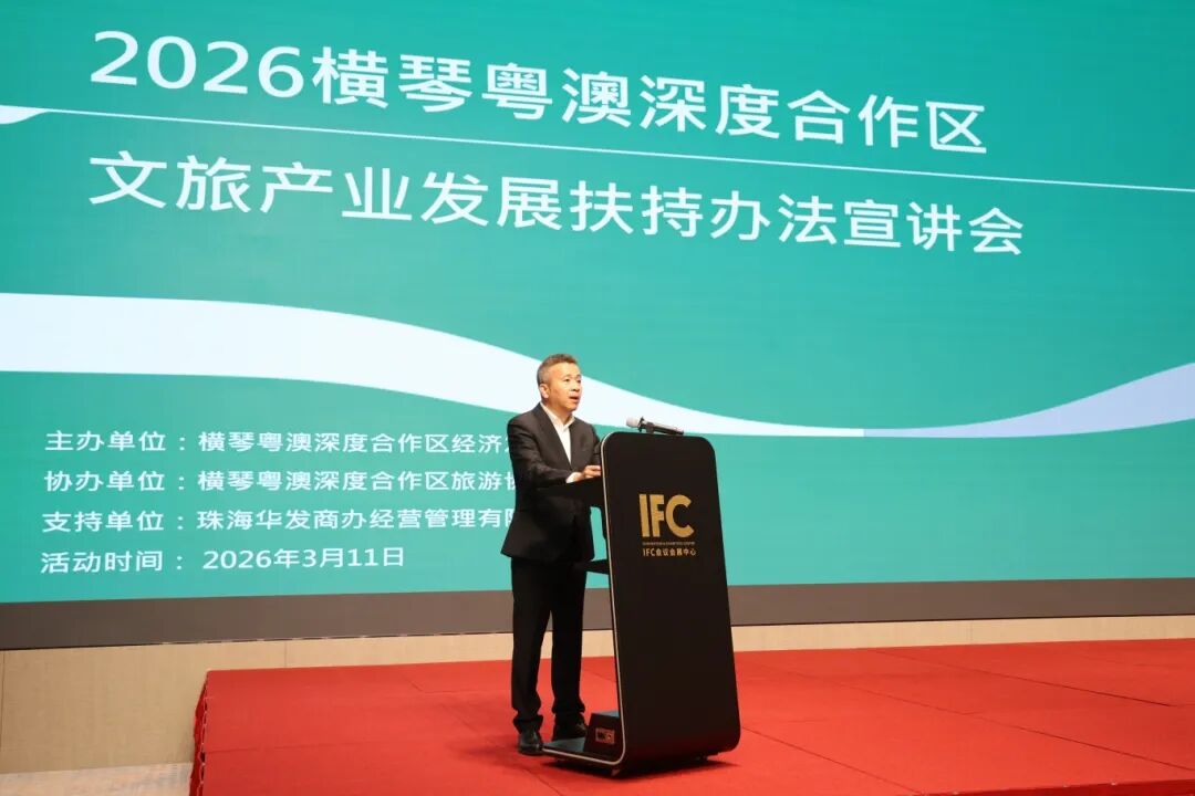 「新」扶持办法发布！澳琴这些企业将受惠(图3)