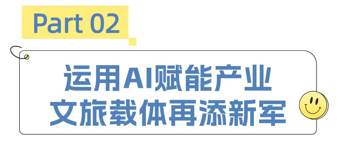 「新」扶持办法发布！澳琴这些企业将受惠(图5)